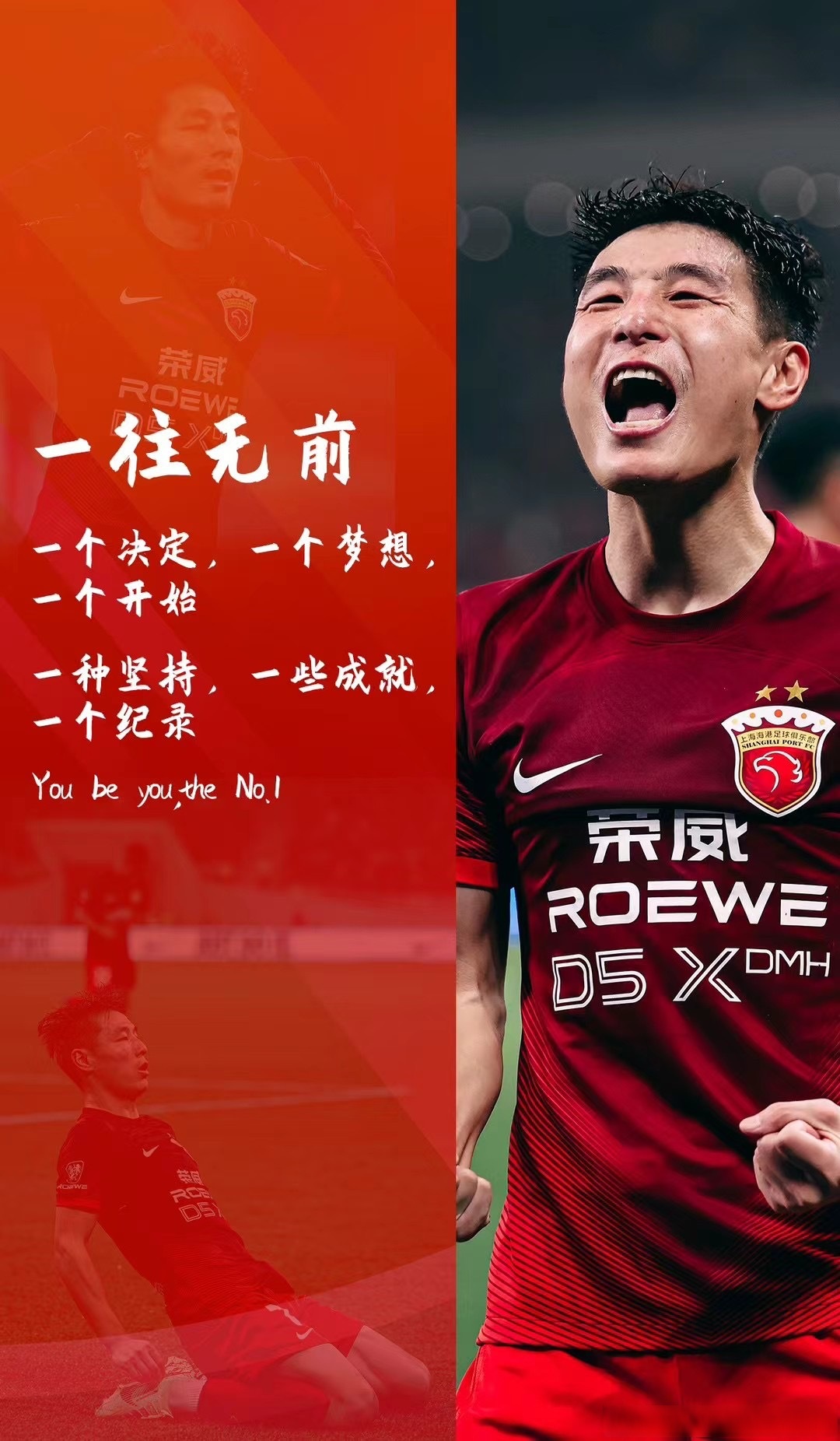 豪门球队浴火重生，勇夺亚冠壮举