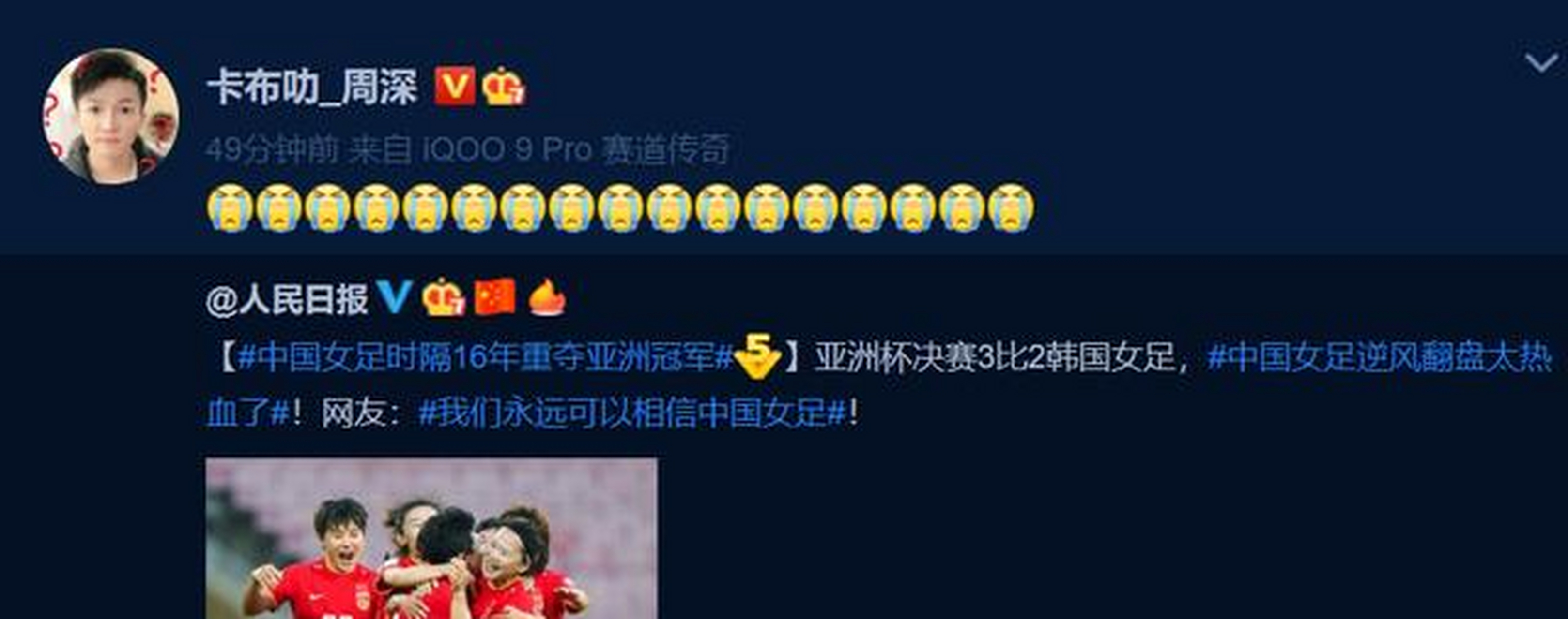 中国女足备战大赛，力争登上领奖台的简单介绍