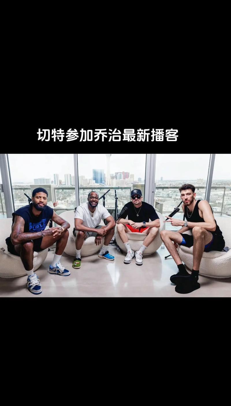 开云体育在线直播-篮球明星联盟：各路球星齐聚为抗疫筹款