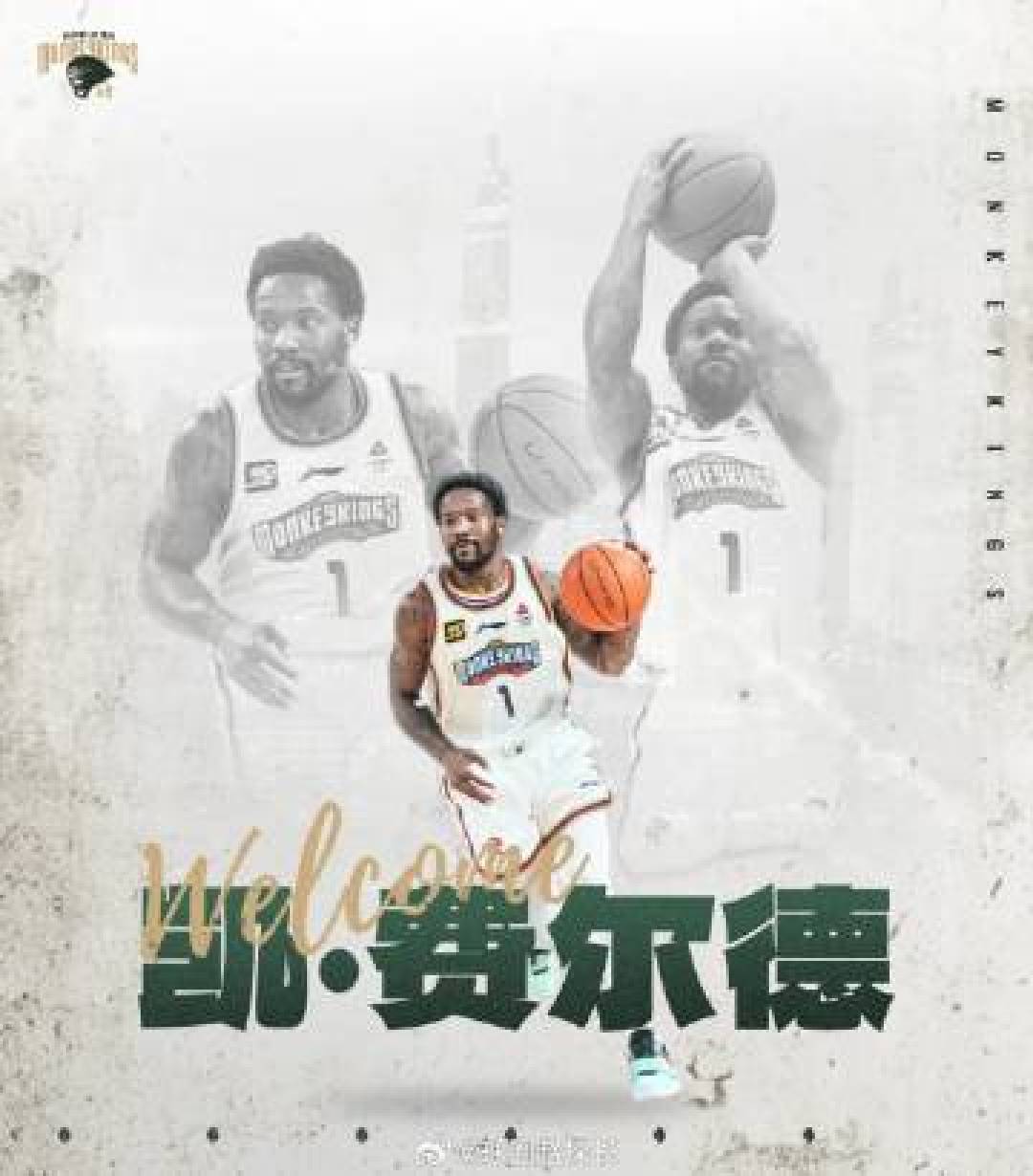 关于外援单场砍下+，帮助球队反超对手获胜的信息