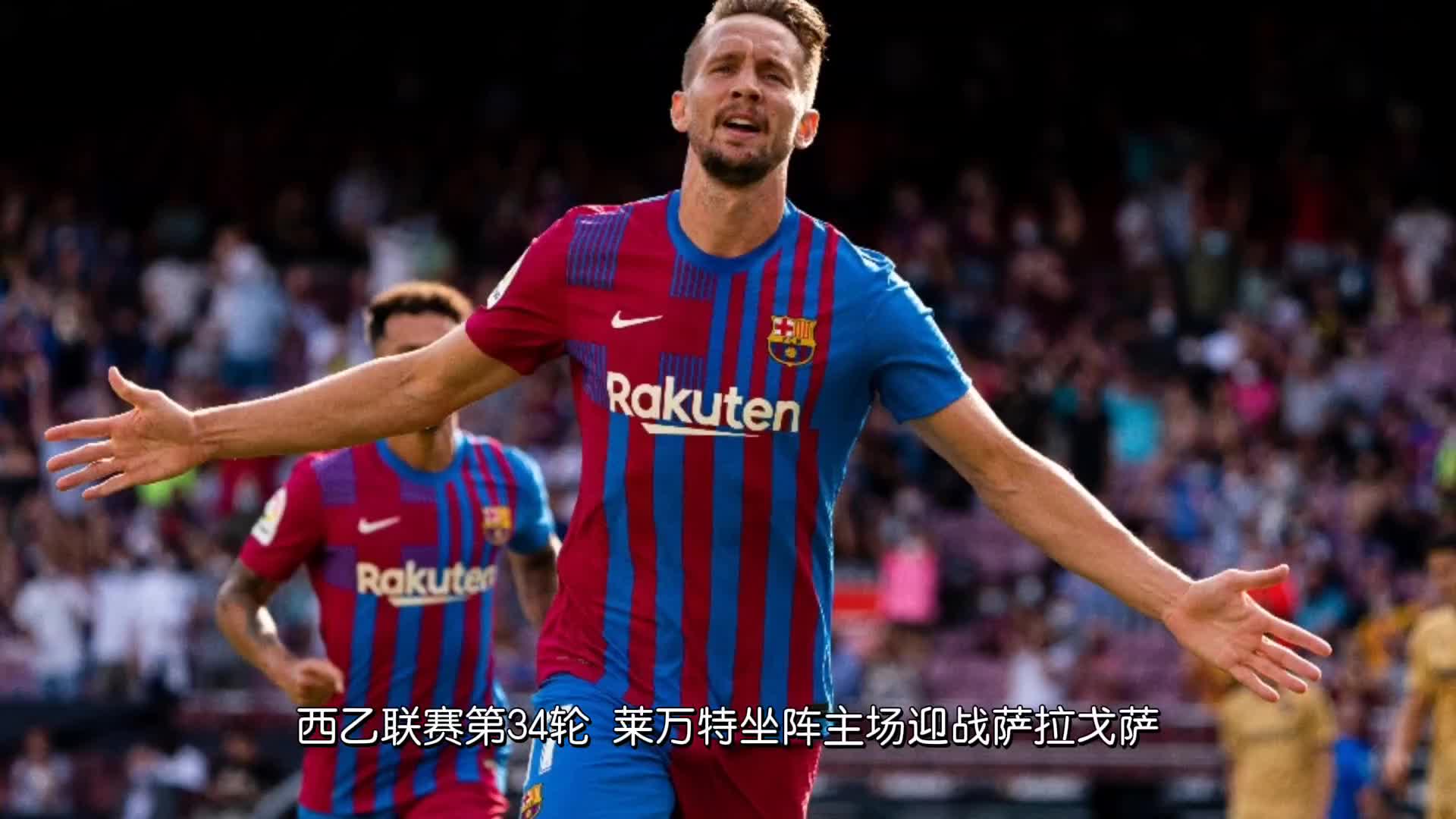 开云体育开云官网-包含萨拉戈萨主场战平雷加利亚，两队战平收场的词条