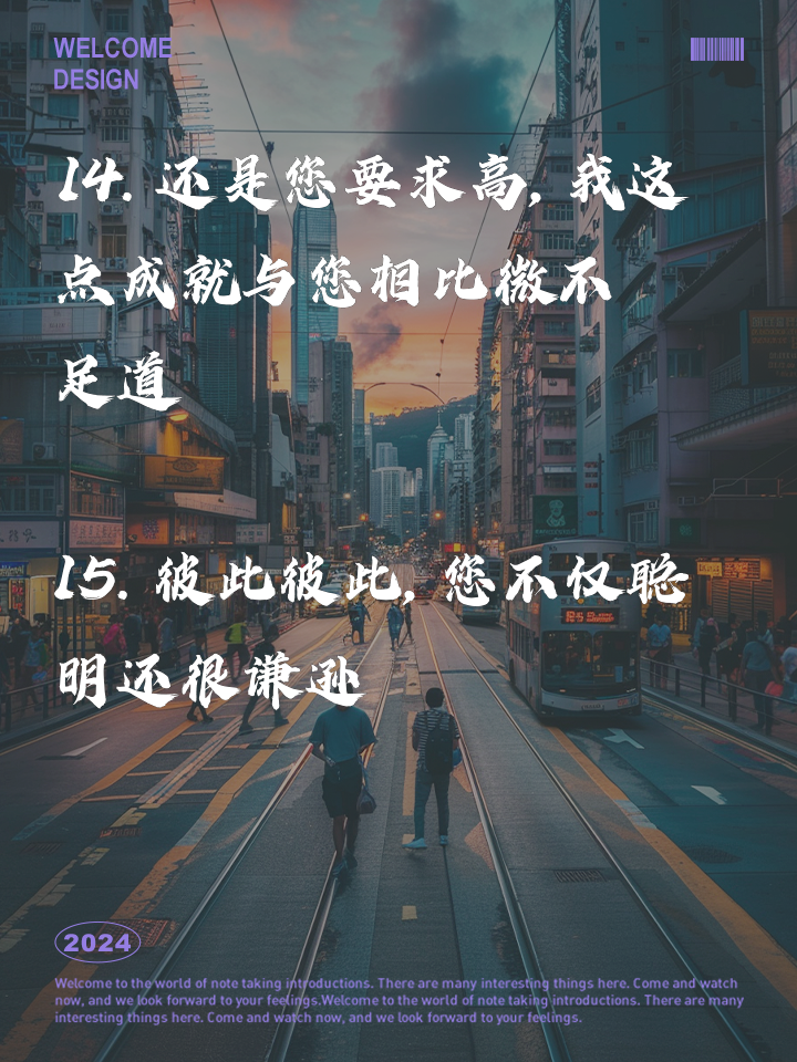 云开体育官方网站-精湛技巧表现，让对方手足无措，必定折服的简单介绍