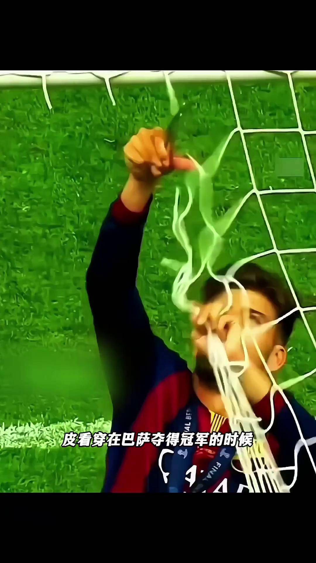 劲爆足球盛事震撼开启，观众热情高涨
