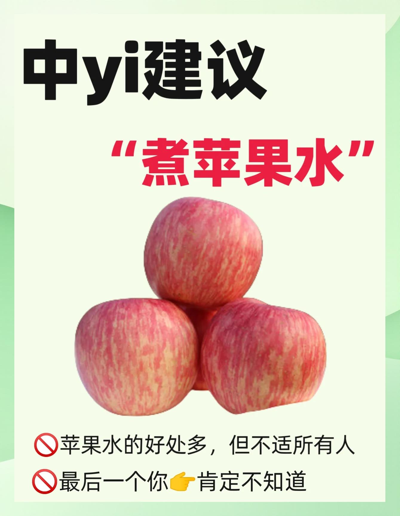 关于苹果和葡萄的差异，少数人意识到的的信息