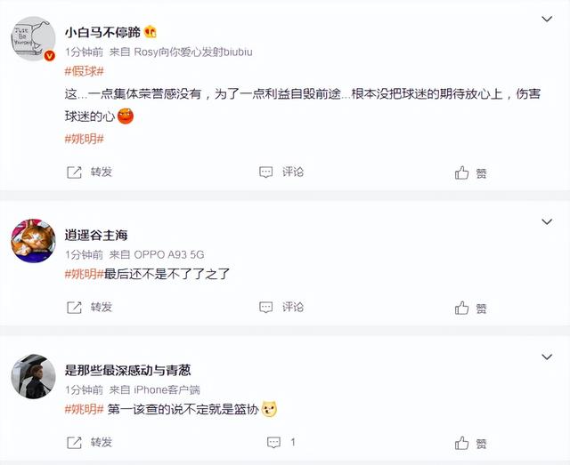 云开体育官方网站-媒体对最近一场比赛的分析如何？有何看法？