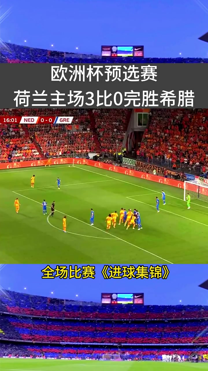 开云体育官网首页-欧预赛西班牙将对阵希腊进行竞技