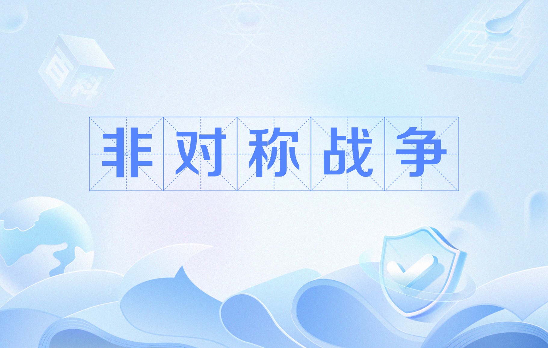 爆发力十足的对抗，双方势均力敌