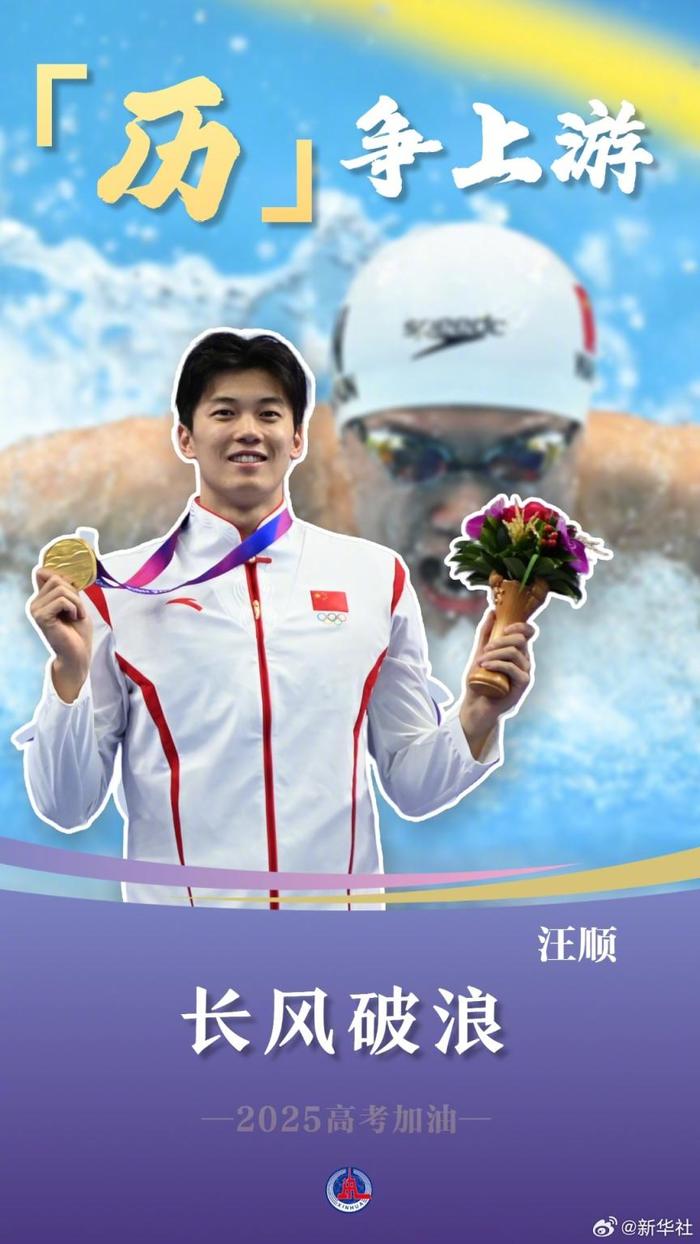 包含拼尽全力！运动员冲刺至终点，欢呼声不绝于耳的词条