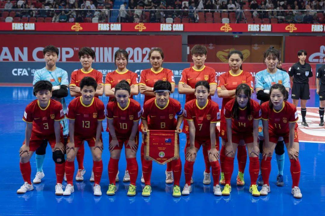开运体育电脑版-中国女足在亚洲足球比赛中勇夺冠军