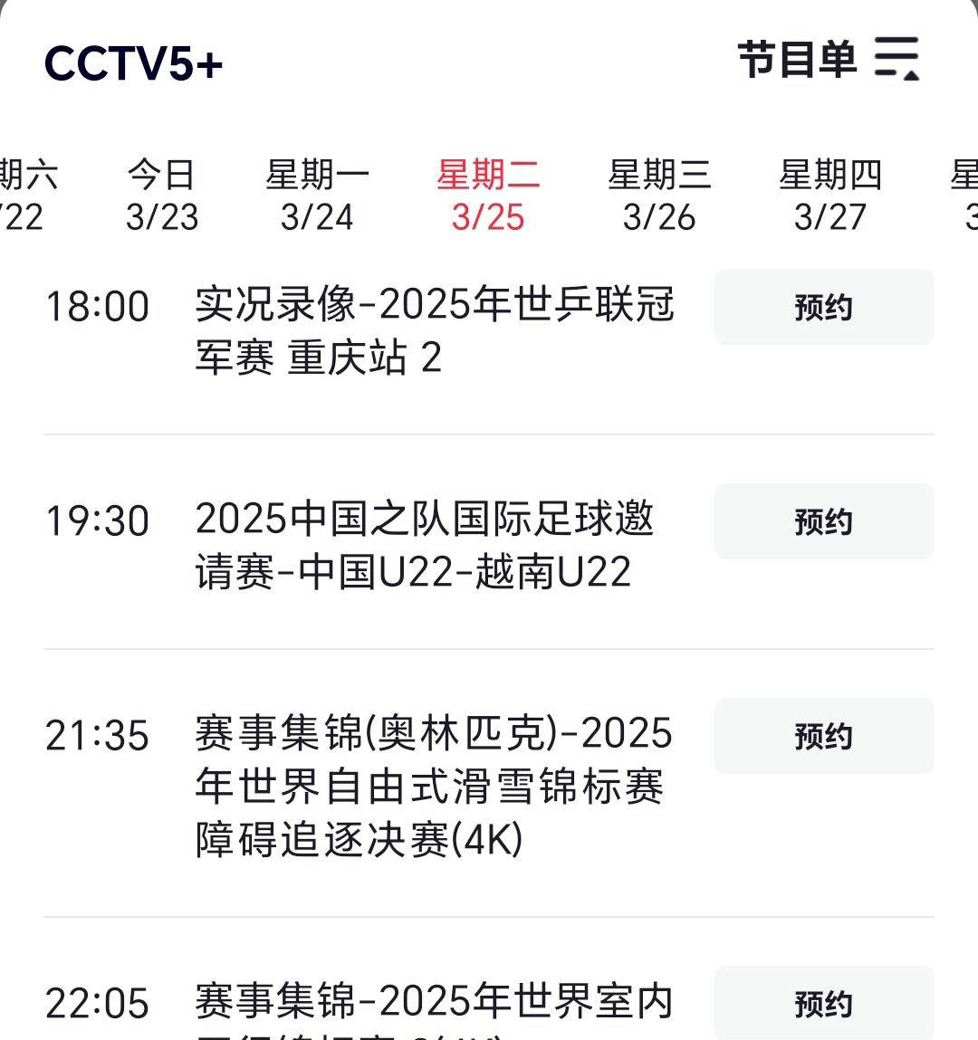 卡迪夫城取胜，“生死战”延续阴晴