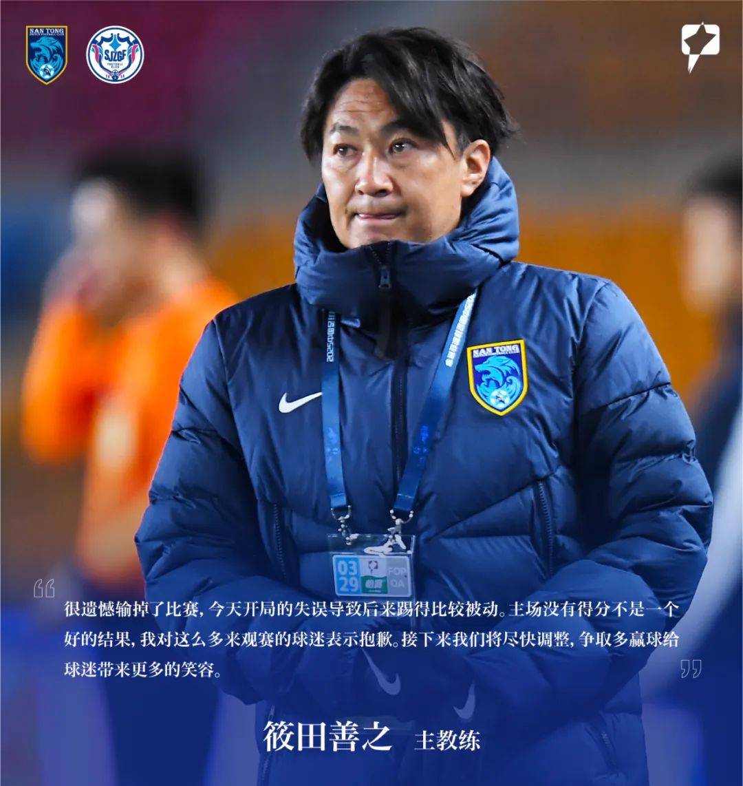 开运体育电脑版-锐不可挡，亚洲球队奋勇争先的简单介绍