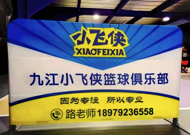 少年强则中国强，篮球培训助推青少年成长