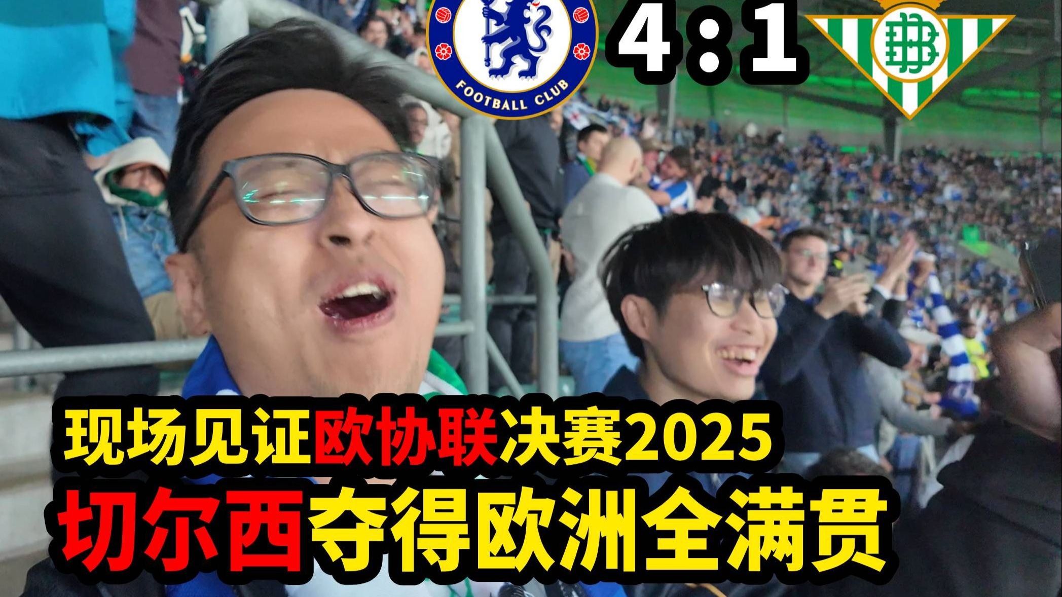 北伦敦双雄激战，切尔西成功逆转力挽狂澜的简单介绍