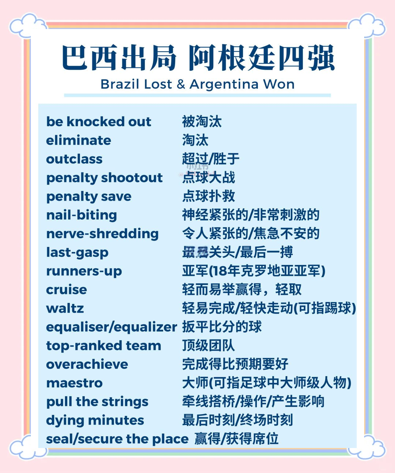 开运体育入口-关于阿根廷女篮惊险战胜智利，晋级南美锦赛四强的信息