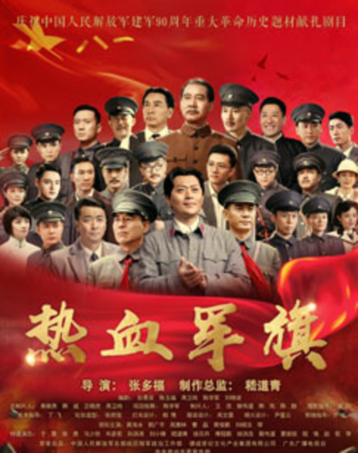 包含热血奋战，球员顶尖战术轮番上阵的词条